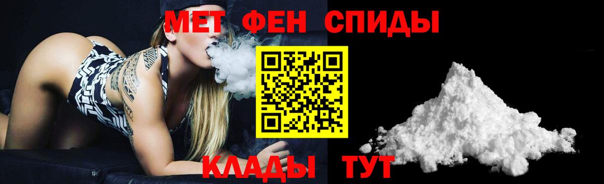 АМФЕТАМИН 97% Качканар