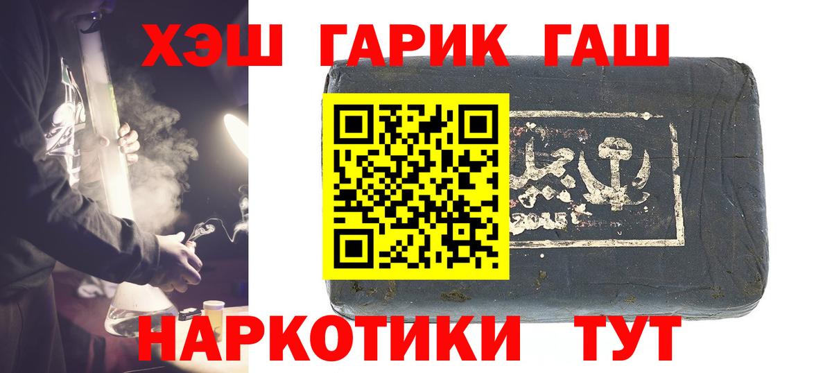 ГАШ Изолятор Качканар