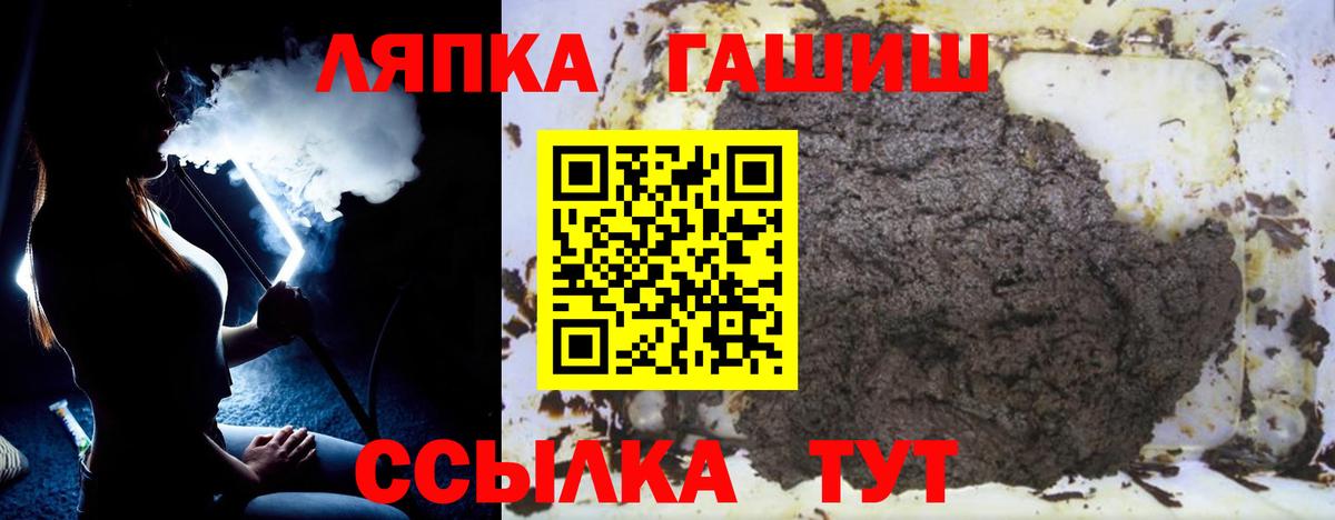 ГАШИШ AMNESIA HAZE  ГАШ VHQ  Качканар  Вход с VPN 
