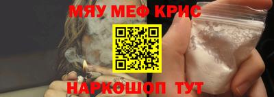 бутират Дубна