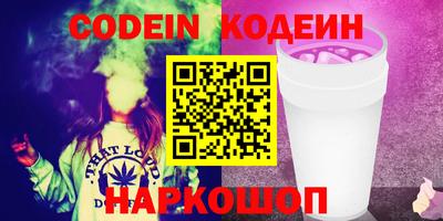 соль ск Донской