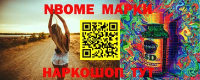 альфа пвп Донецк