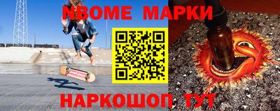 альфа пвп Донецк