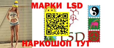 бутират Дубна