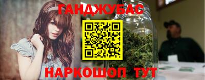 альфа пвп Донецк