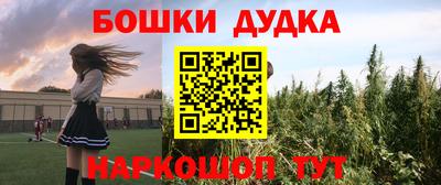соль ск Донской