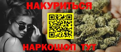 бутират Дубна