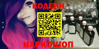 соль ск Донской