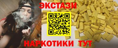 альфа пвп Донецк