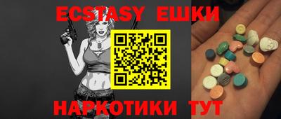 бутират Дубна