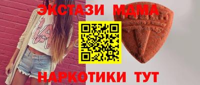 бутират Дубна
