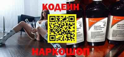 бутират Дубна