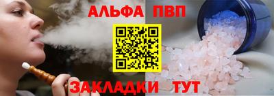 соль ск Донской