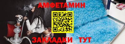 соль ск Донской