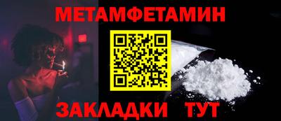 соль ск Донской