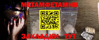 бутират Дубна