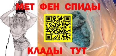 соль ск Донской