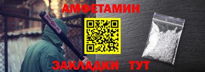 соль ск Донской