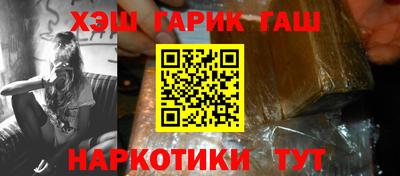альфа пвп Донецк