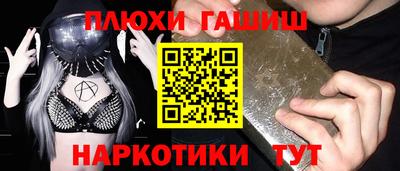 соль ск Донской