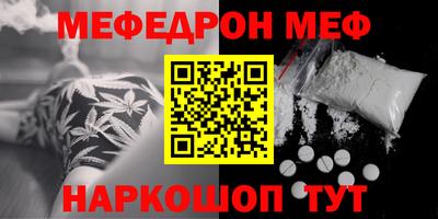 соль ск Донской