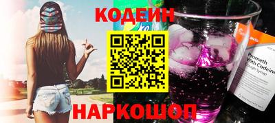 бутират Дубна