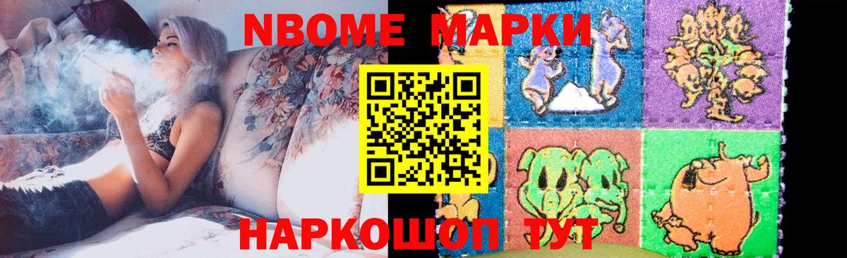 ЛСД экстази кислота Качканар