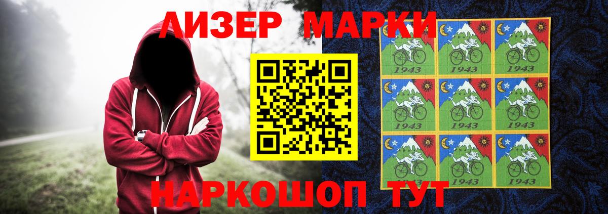 LSD-25 экстази кислота  Вход с VPN  LSD-25 экстази кислота  ЛСД экстази  Качканар 