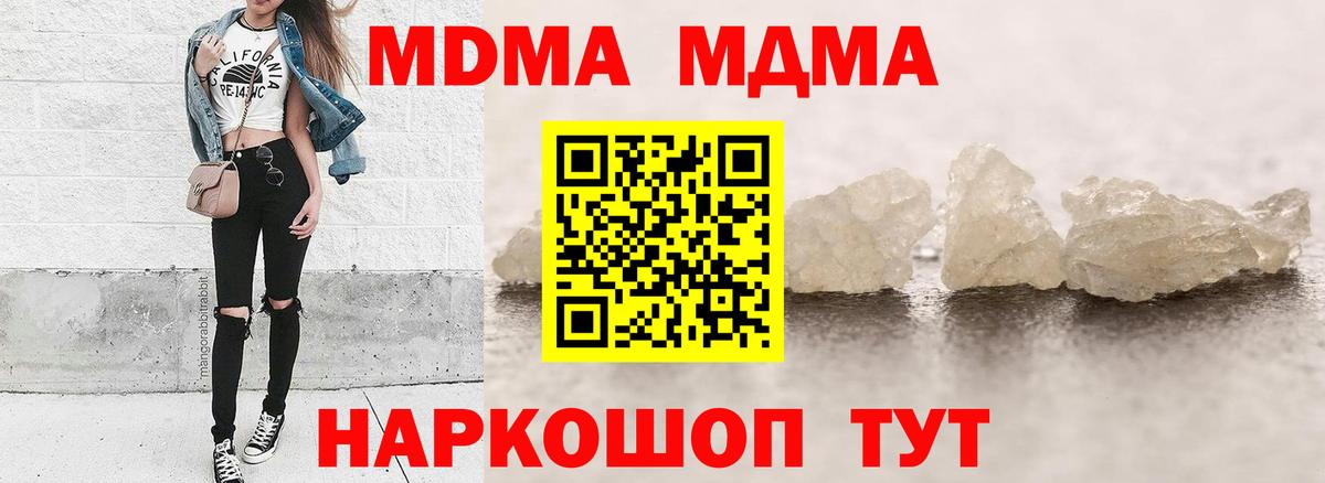 MDMA VHQ Качканар