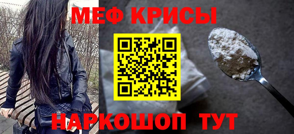 Качканар  купить наркотики цена  Мефедрон  Мефедрон 4 MMC  Вход с VPN  МЯУ-МЯУ 