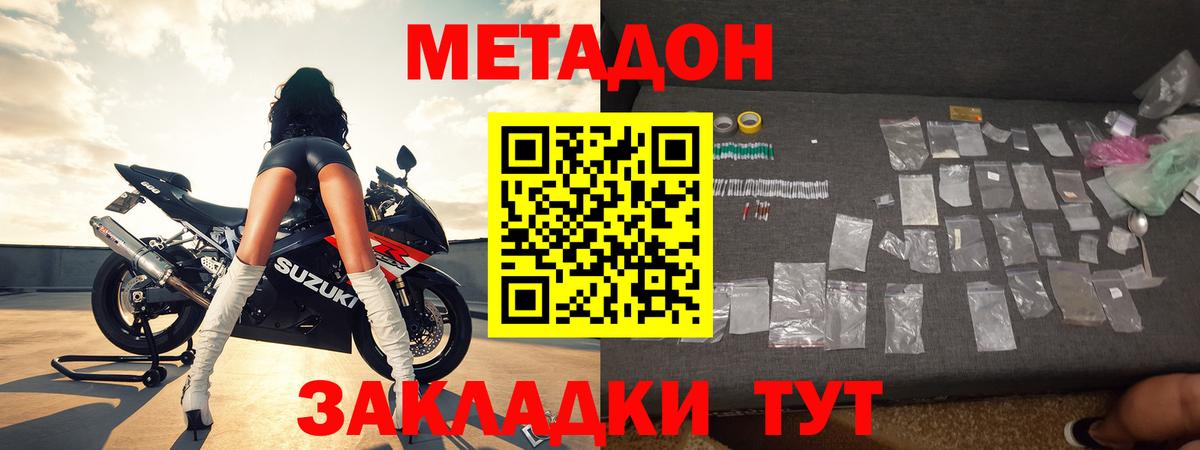 Купить наркотик  Codein  Качканар  Вход с VPN  Мефедрон   COCAIN  Гашиш 