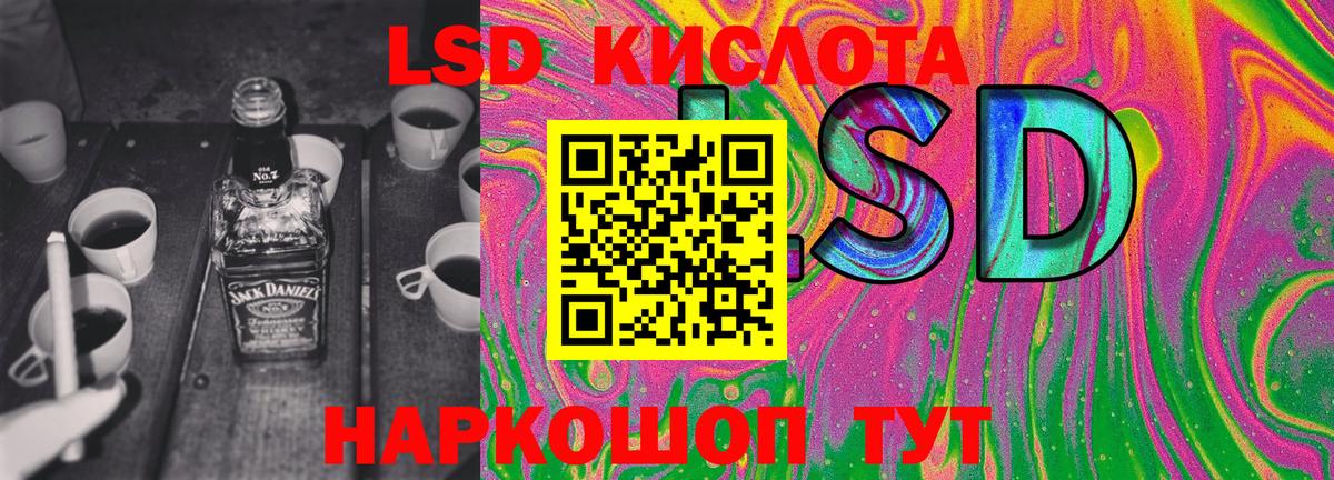 Наркотические марки 1500мкг Качканар